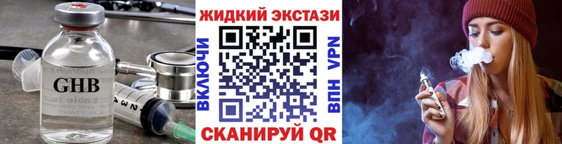 БУТИРАТ бутик  Семикаракорск 