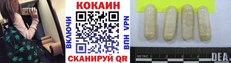 MEGA рабочий сайт  Семикаракорск  COCAIN Fish Scale 