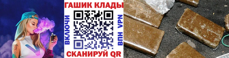где найти   Семикаракорск  ГАШ убойный 