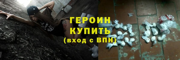 мескалин Алексеевка