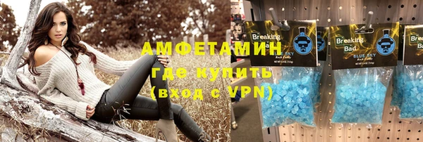 мескалин Алексеевка