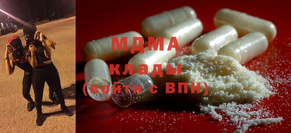 мескалин Алексеевка