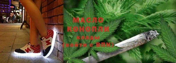 мескалин Алексеевка