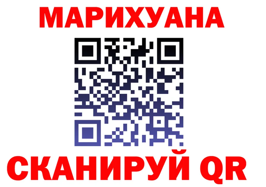 Cannafood марихуана как войти площадка MEGA Семикаракорск