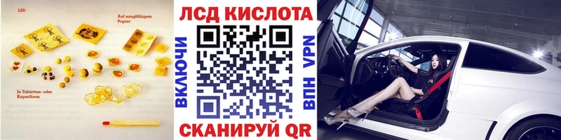 LSD-25 экстази кислота  Семикаракорск 