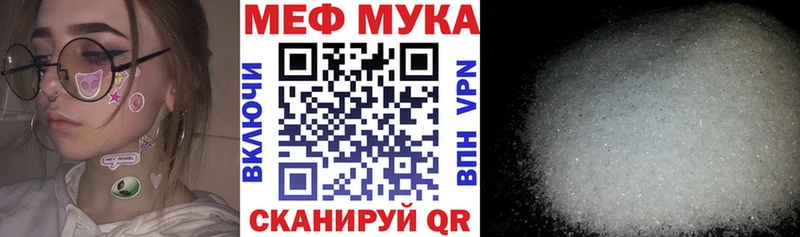 МЯУ-МЯУ VHQ  Семикаракорск 