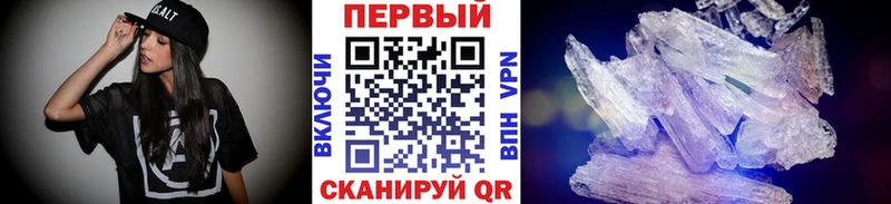 Первитин винт Семикаракорск