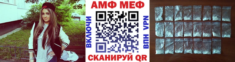 Метамфетамин витя  Семикаракорск 