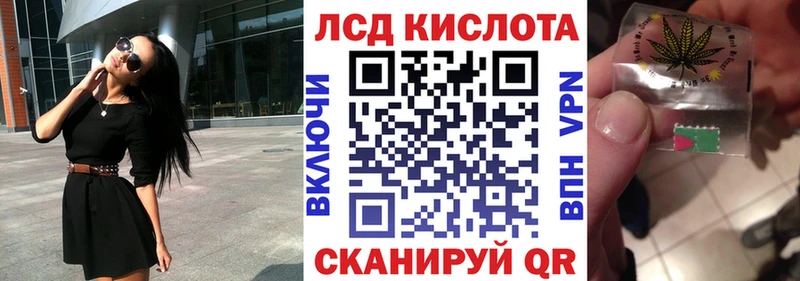 Наркотические марки 1500мкг мега вход Семикаракорск