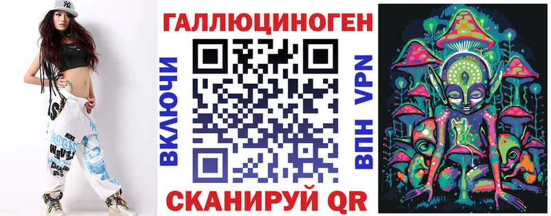 Галлюциногенные грибы мухоморы Семикаракорск