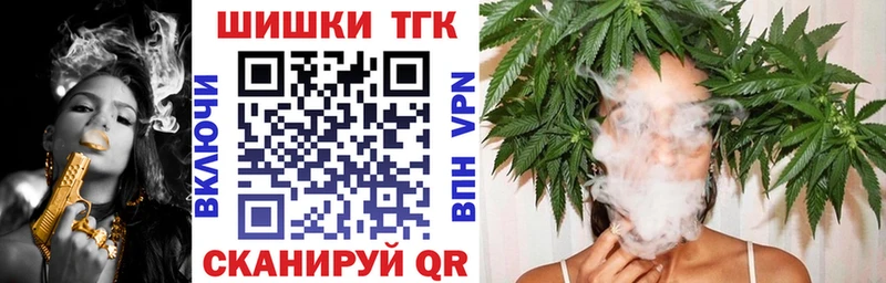 Бошки Шишки планчик Семикаракорск